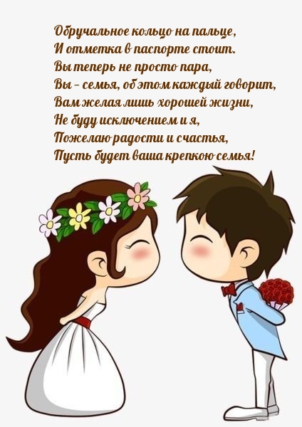 Обручальное кольцо на пальце, и отметка в паспорте стоит.